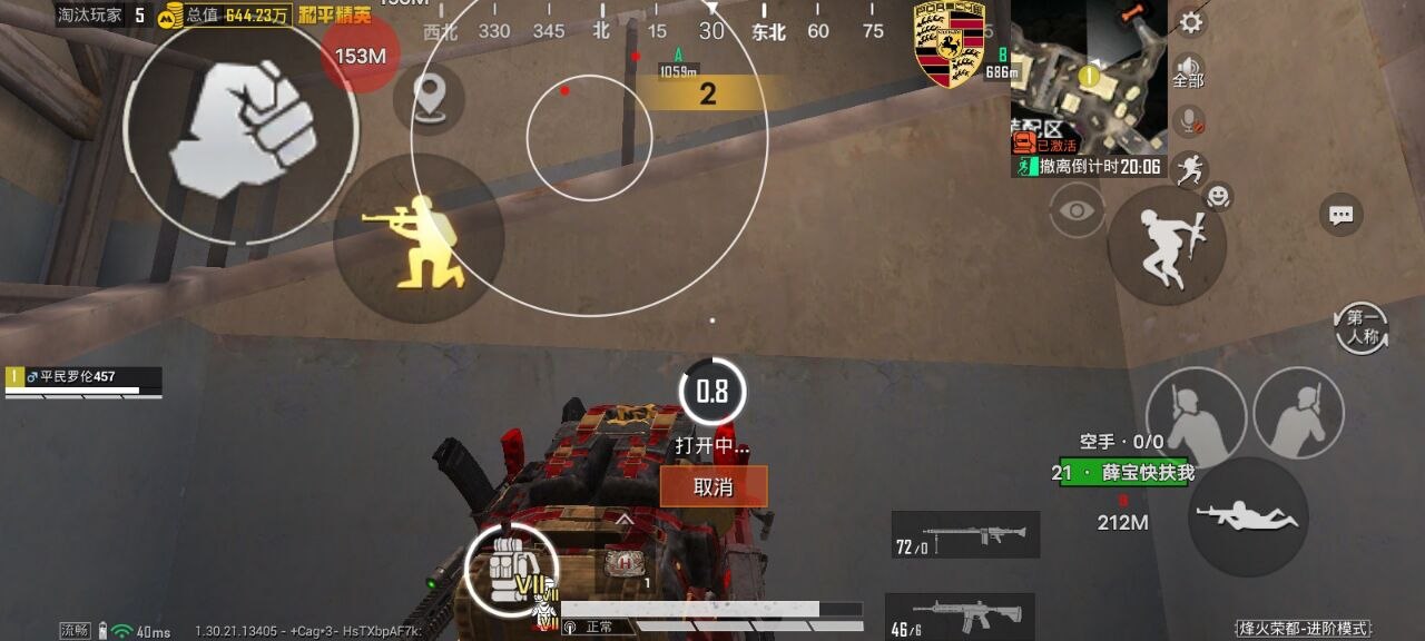 玩暗区突围想找帮手？透视软件虽火但风险大 暗区突围辅助 - 相关图片